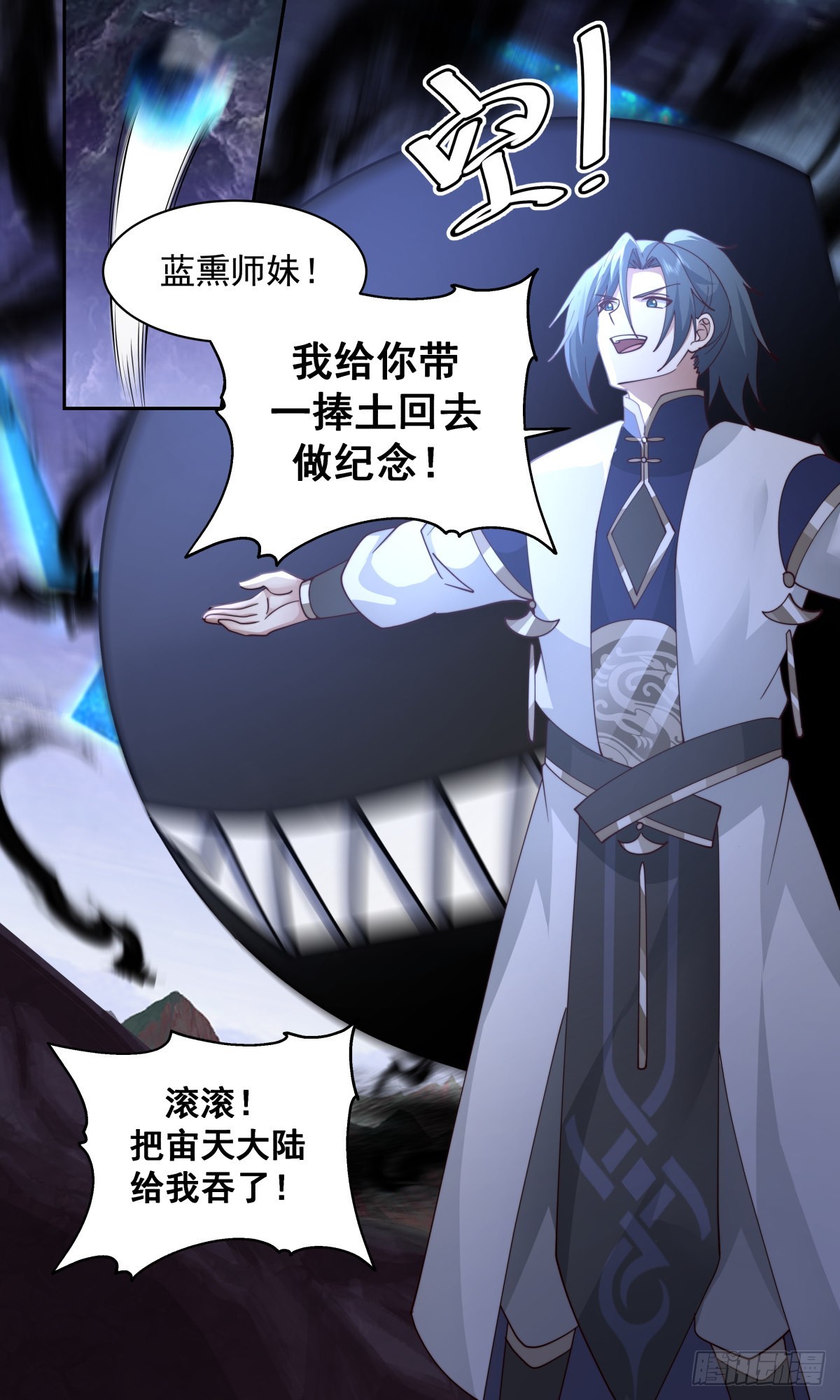 2453 人魔大战篇---她插翅难飞12