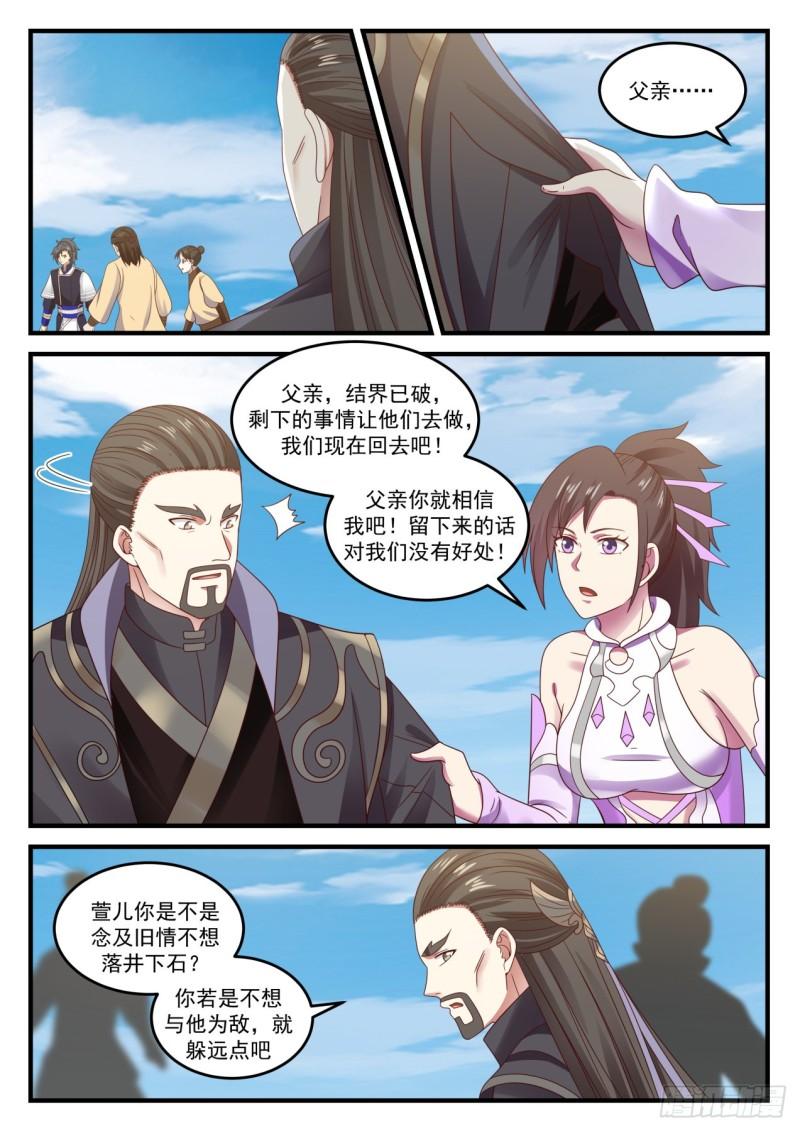 728 迎击7