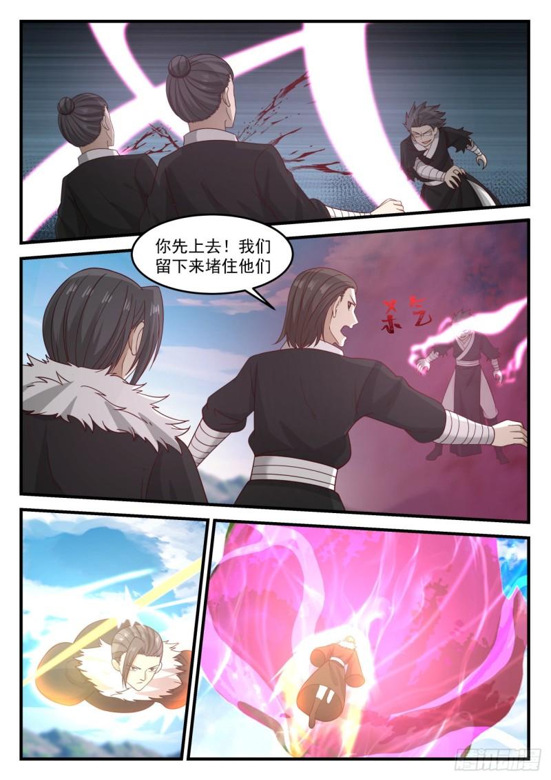 682 魔花绽放3