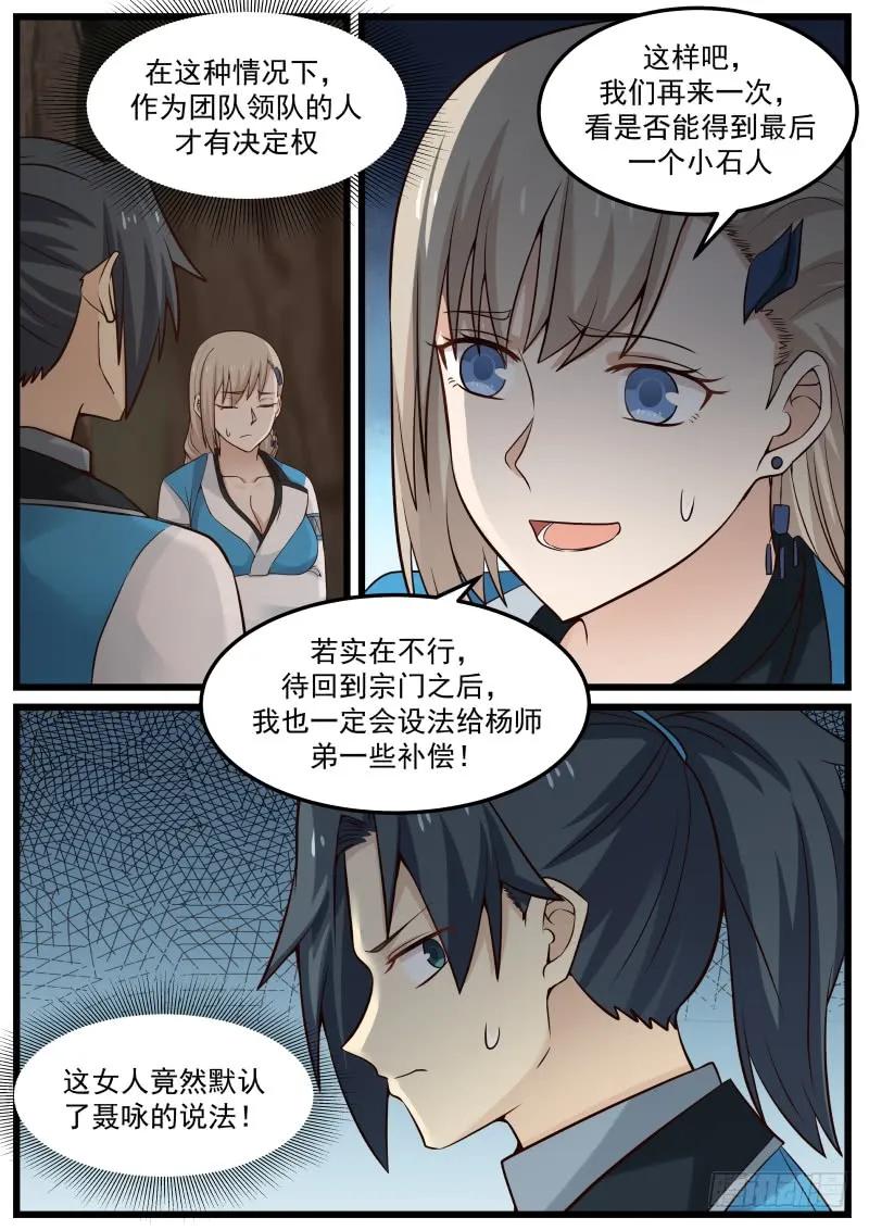 82 陪洗2