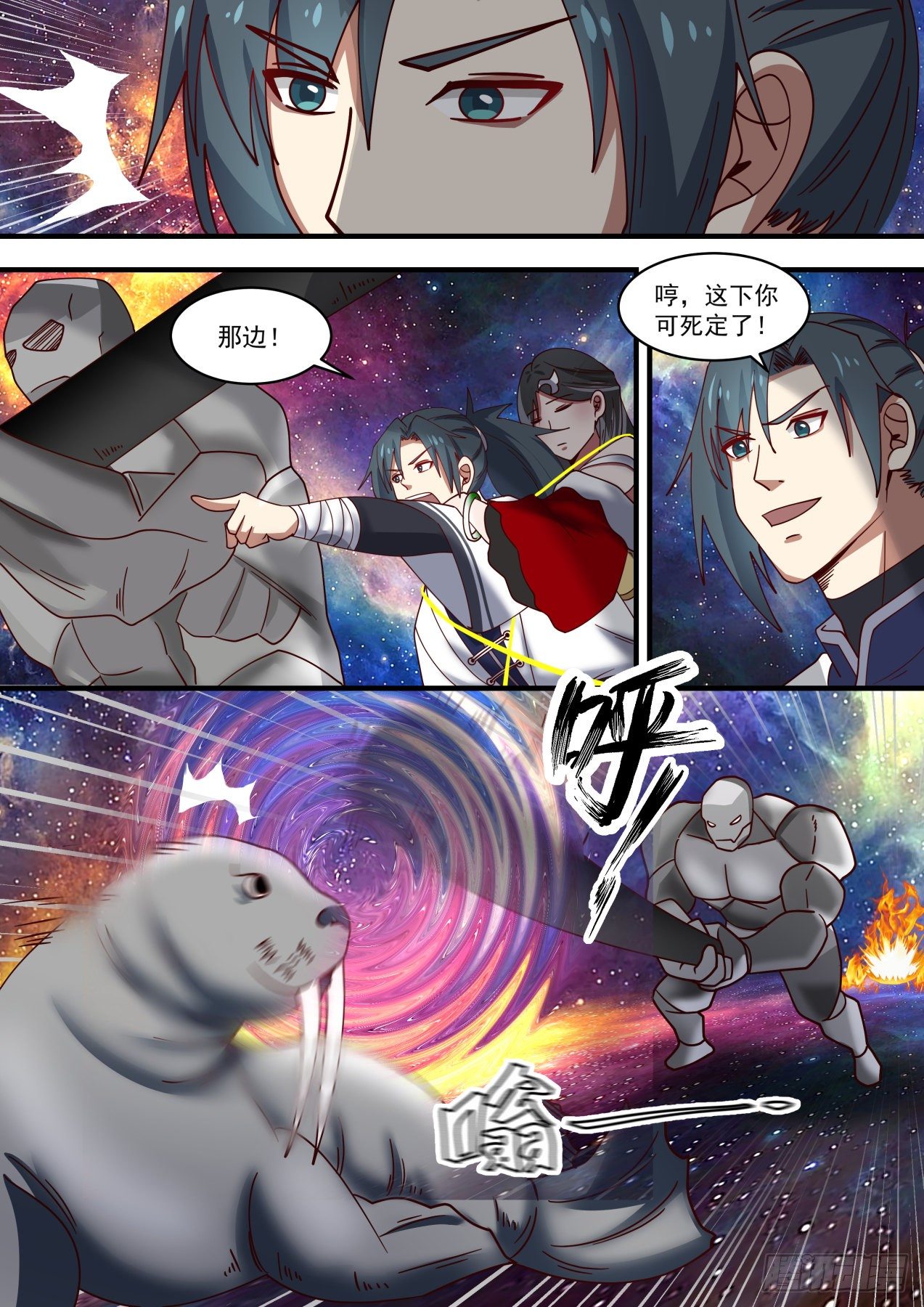 1465 以命相托8