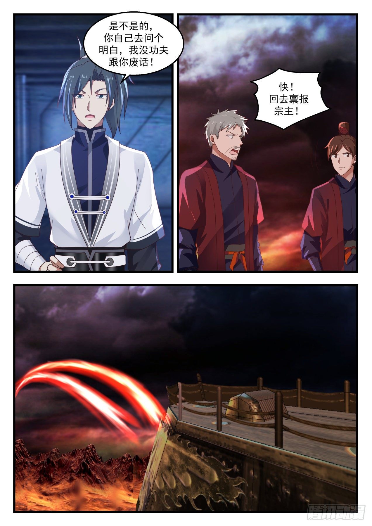 1415 玄霜12