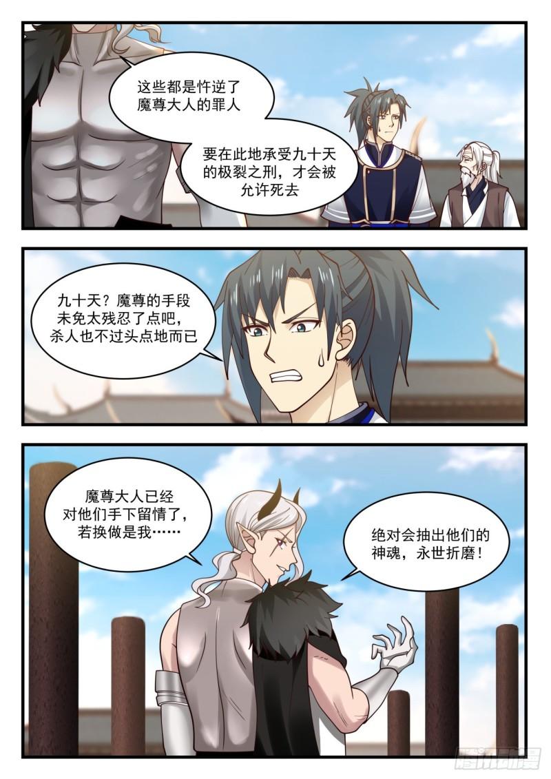 823 像不像10