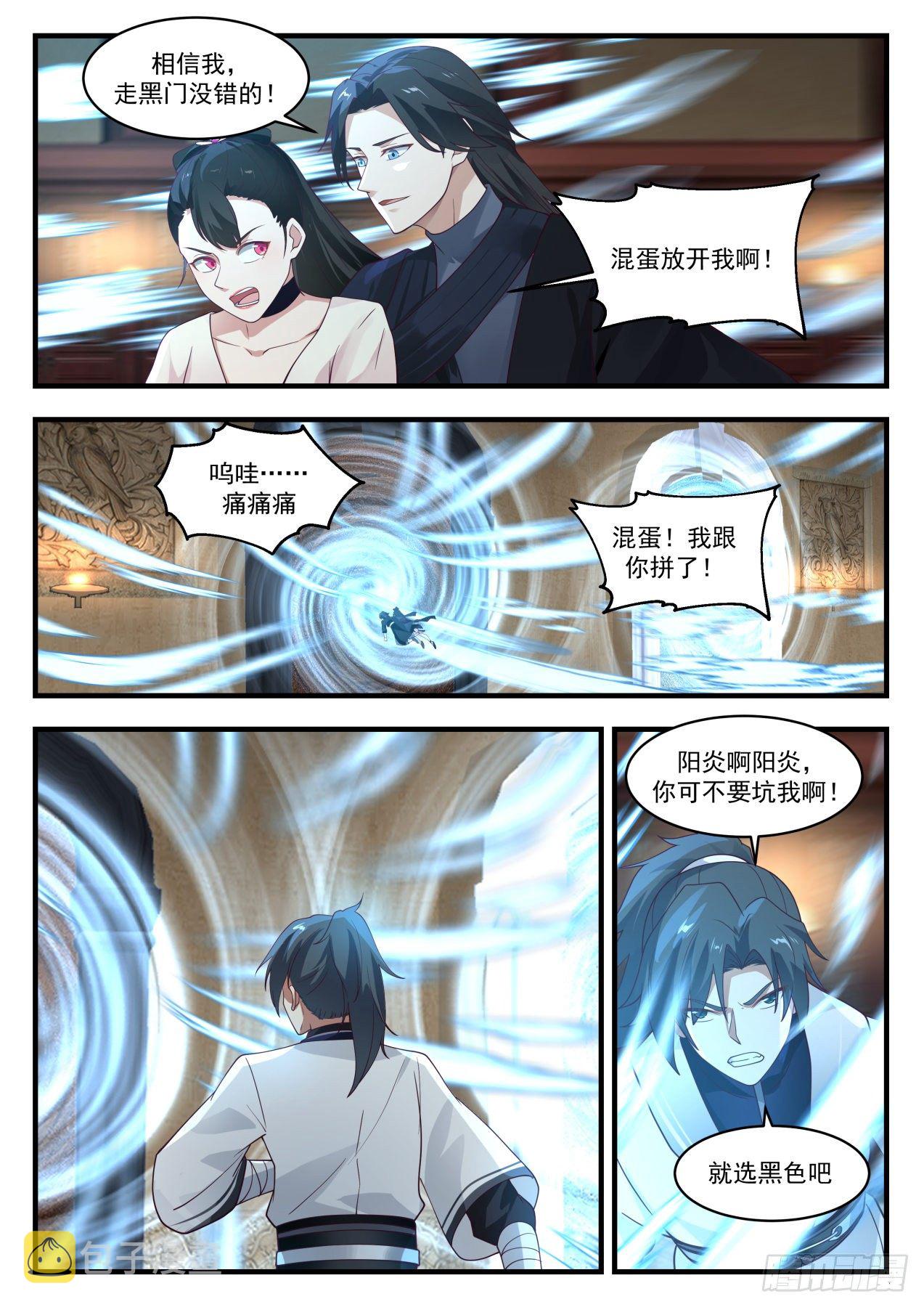 1253 二选一4