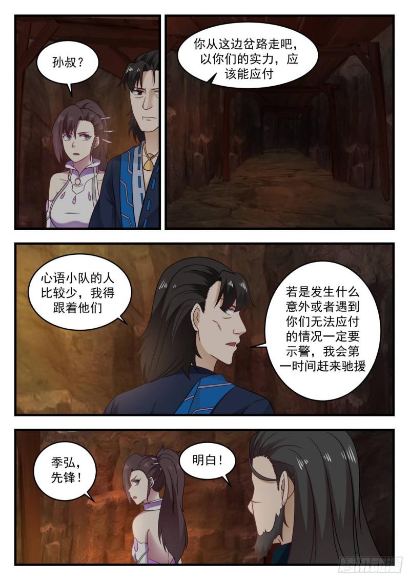 599 你担心的也太多了吧6