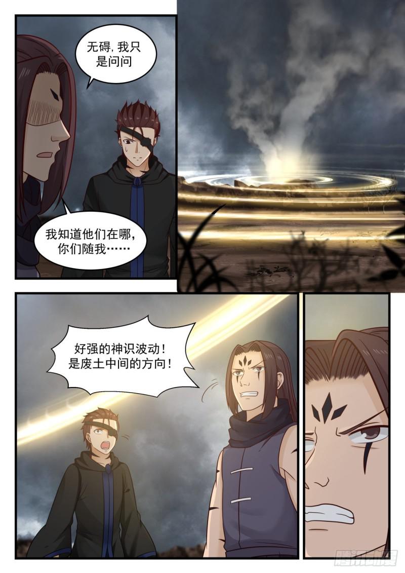 586 死亡地带9