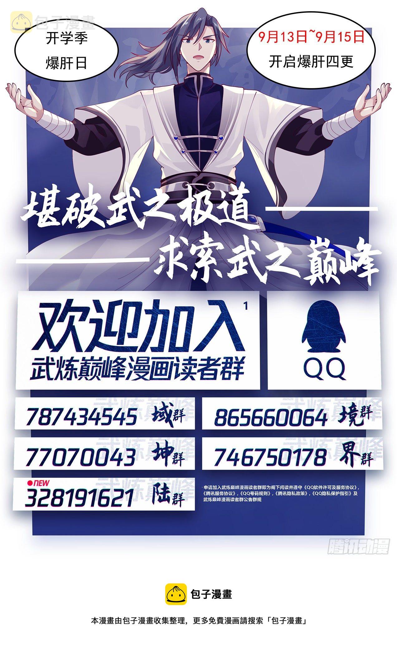 1499 传道授业13