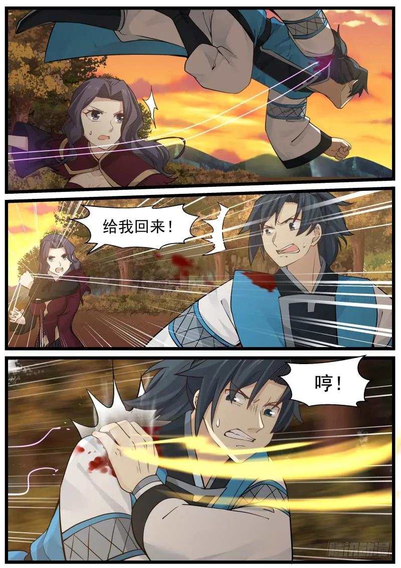 152 对耗3