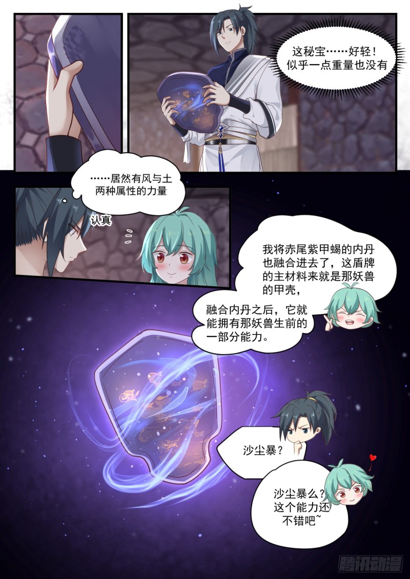 1010 干得好1