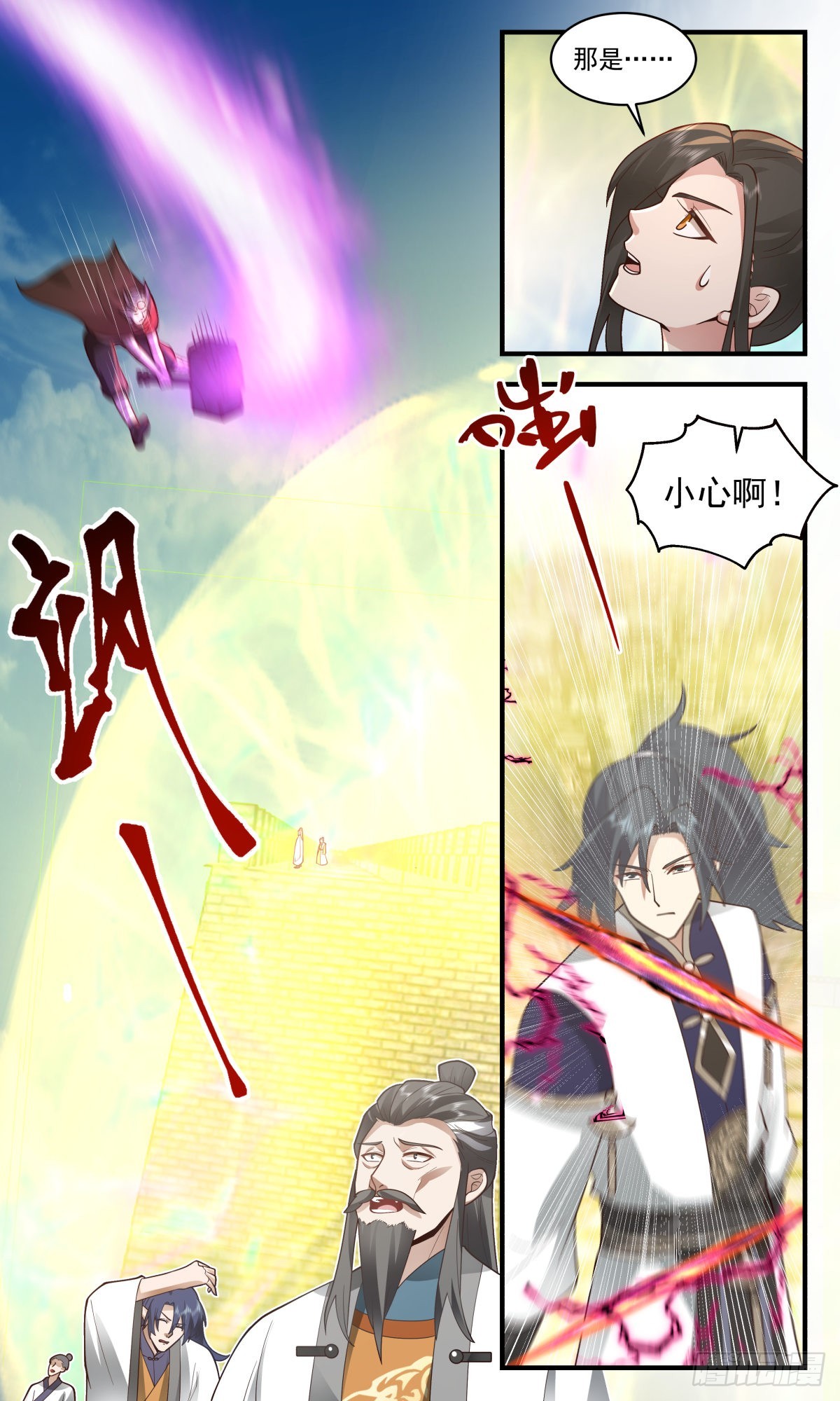 2345 人魔大战篇---五千监军12