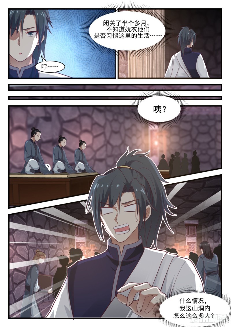 1026 既来之则安之9