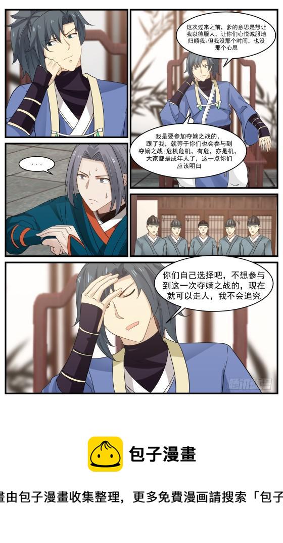 343 打探情报3