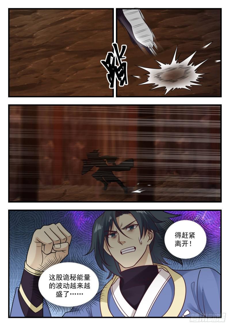 602 危言耸听10