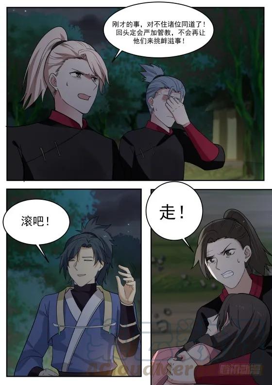 291 开哥牛逼啊！10
