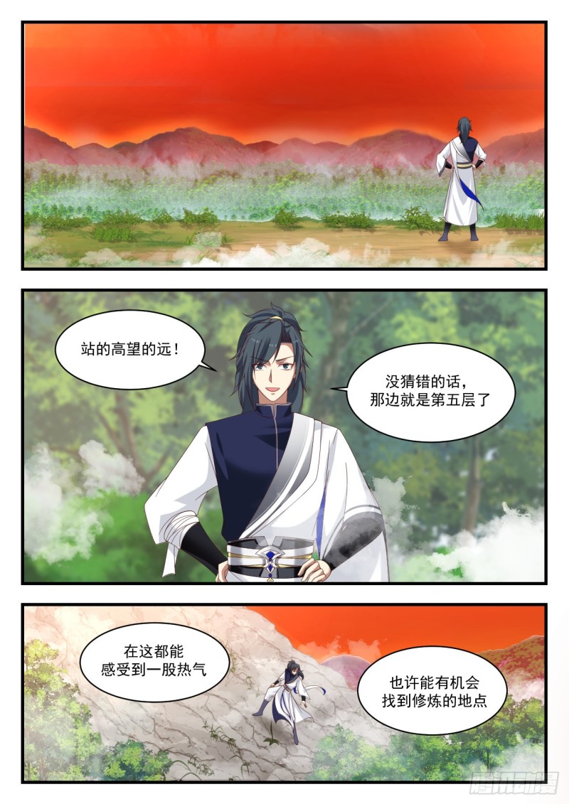 1140 第五层5