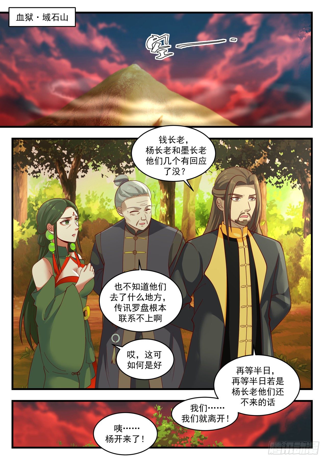 1388 下手的目标4