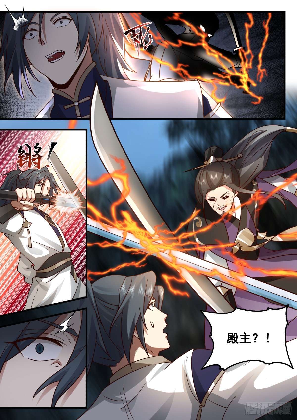 2272 魔气再现篇---地狱绘卷2