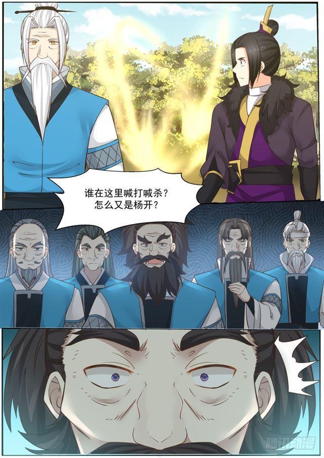 140 杀气2
