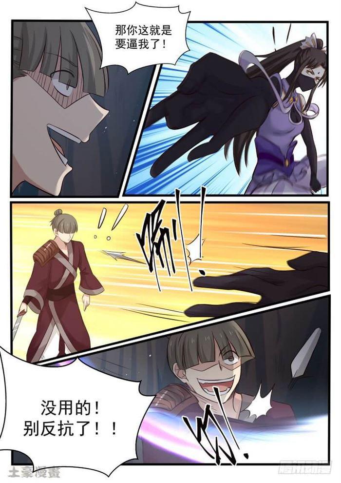 74 决一死战4