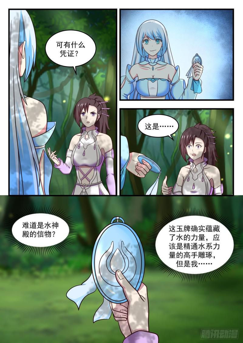 590 我可以帮忙3