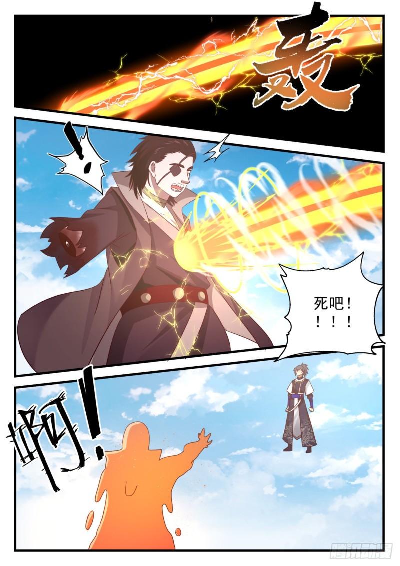 794 糟了5