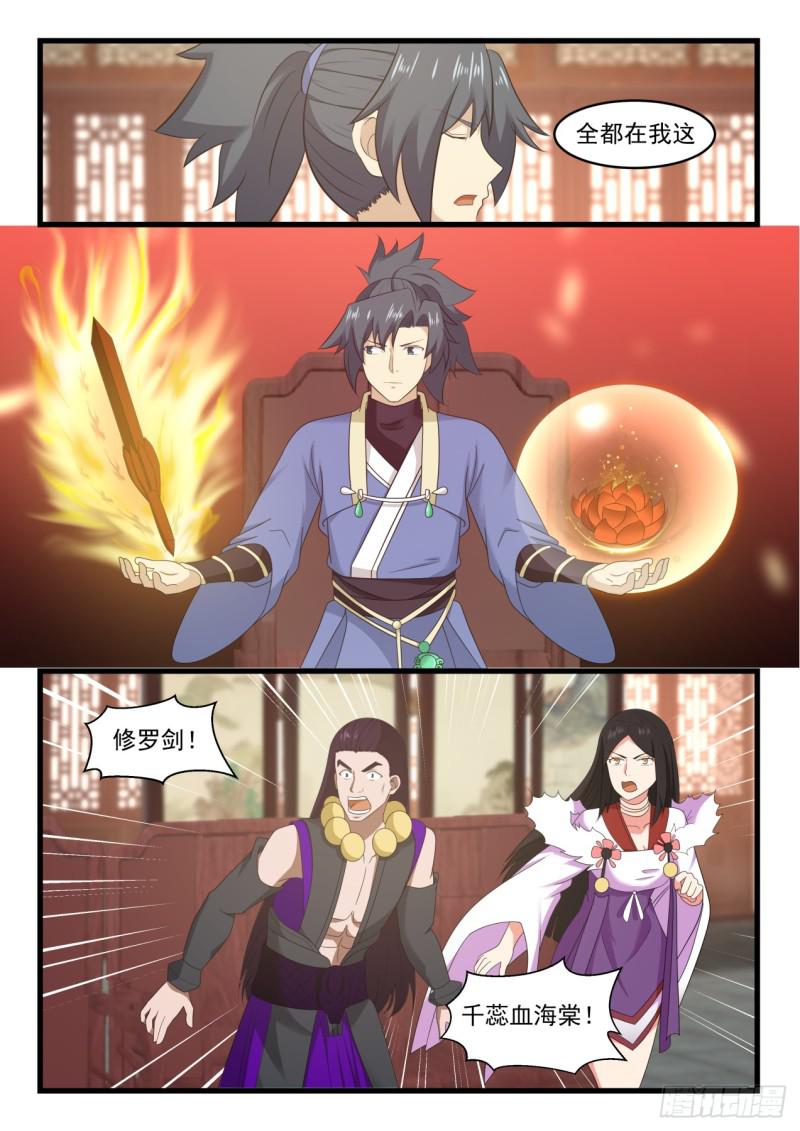 520 全都在我这9
