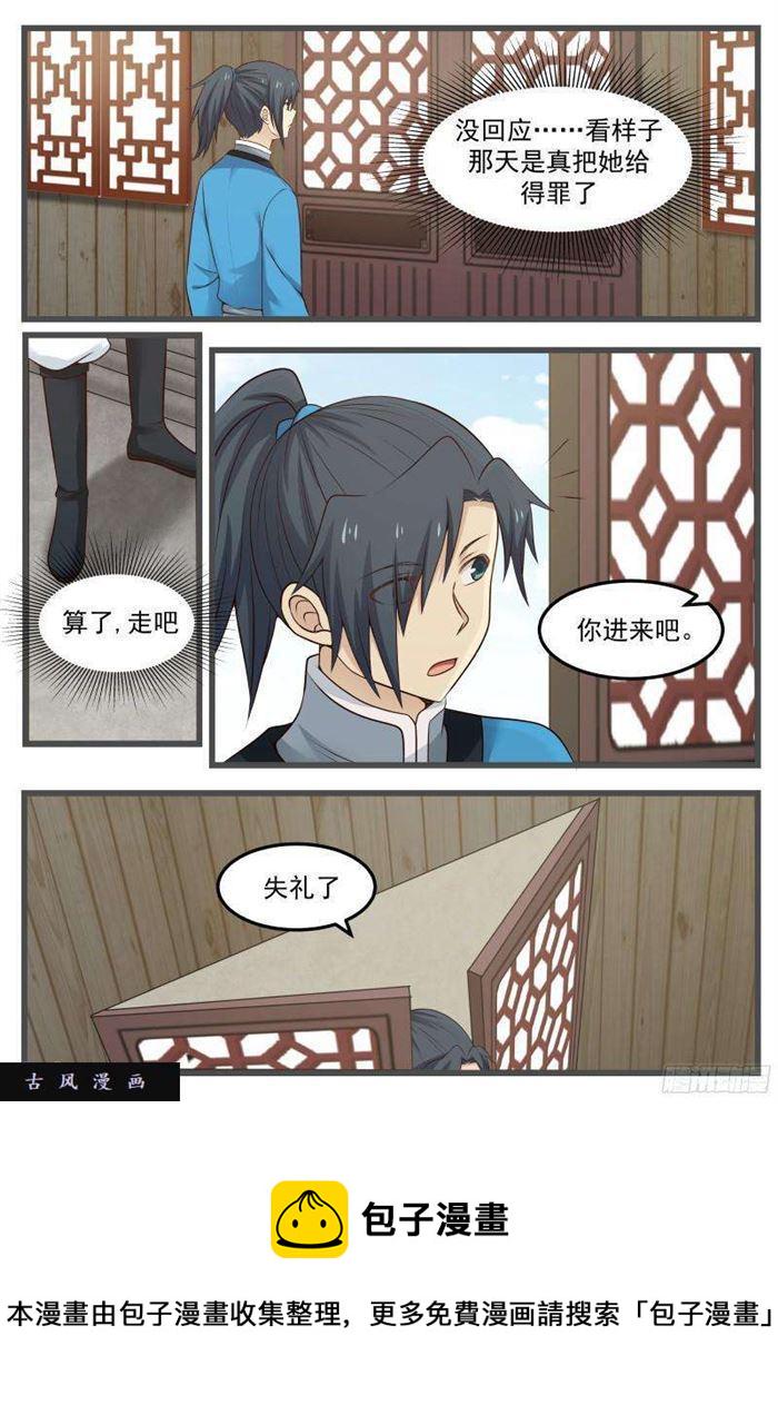 42 千娇百媚12