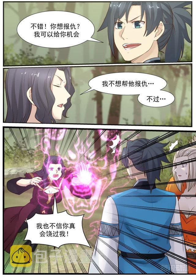 171 大好人8