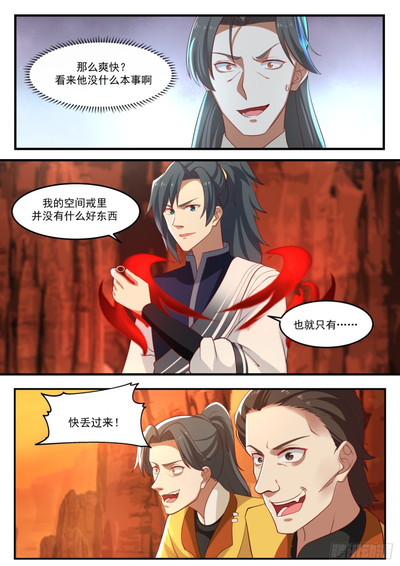 1111 没什麽好东西8