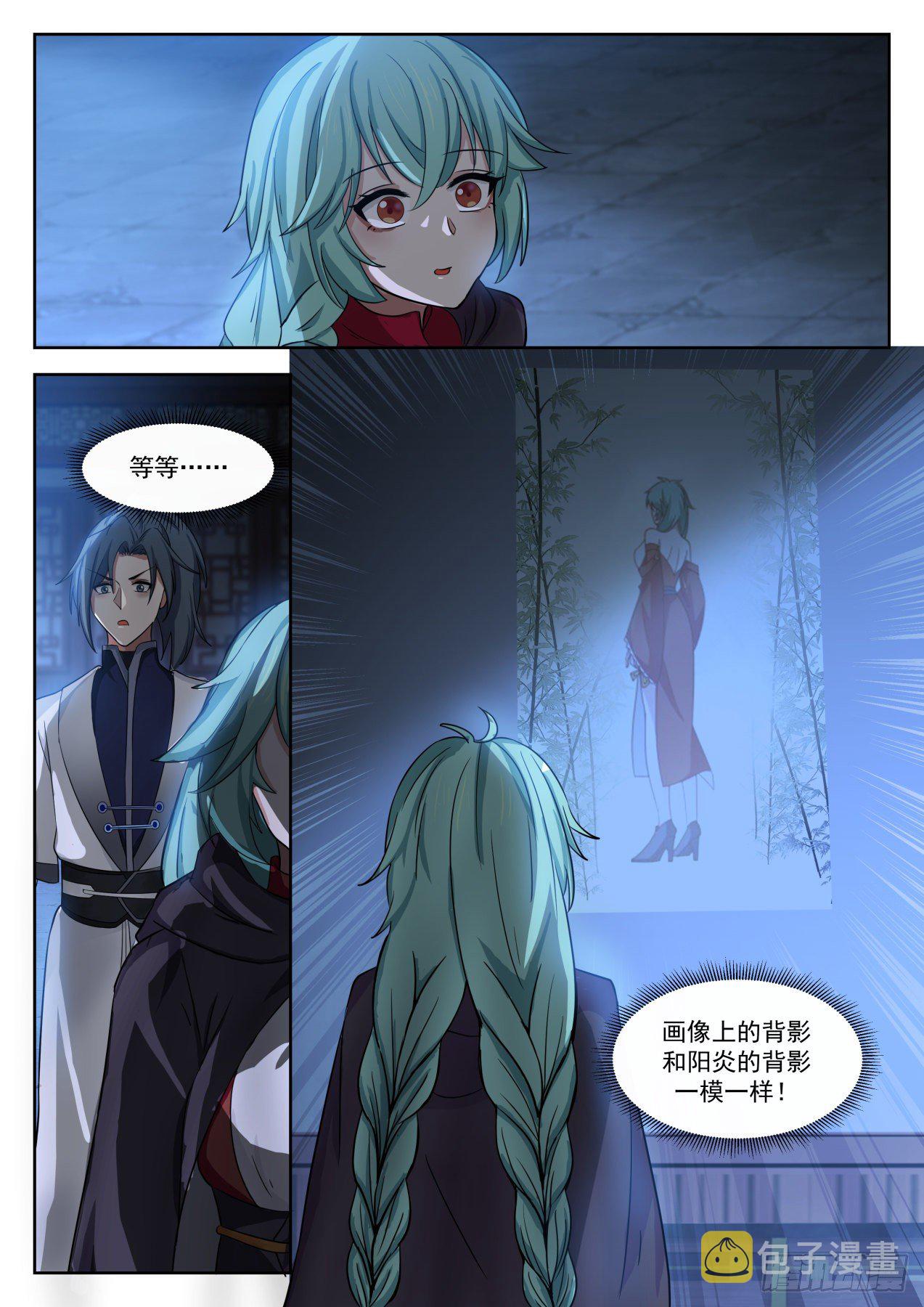 1283 背影11