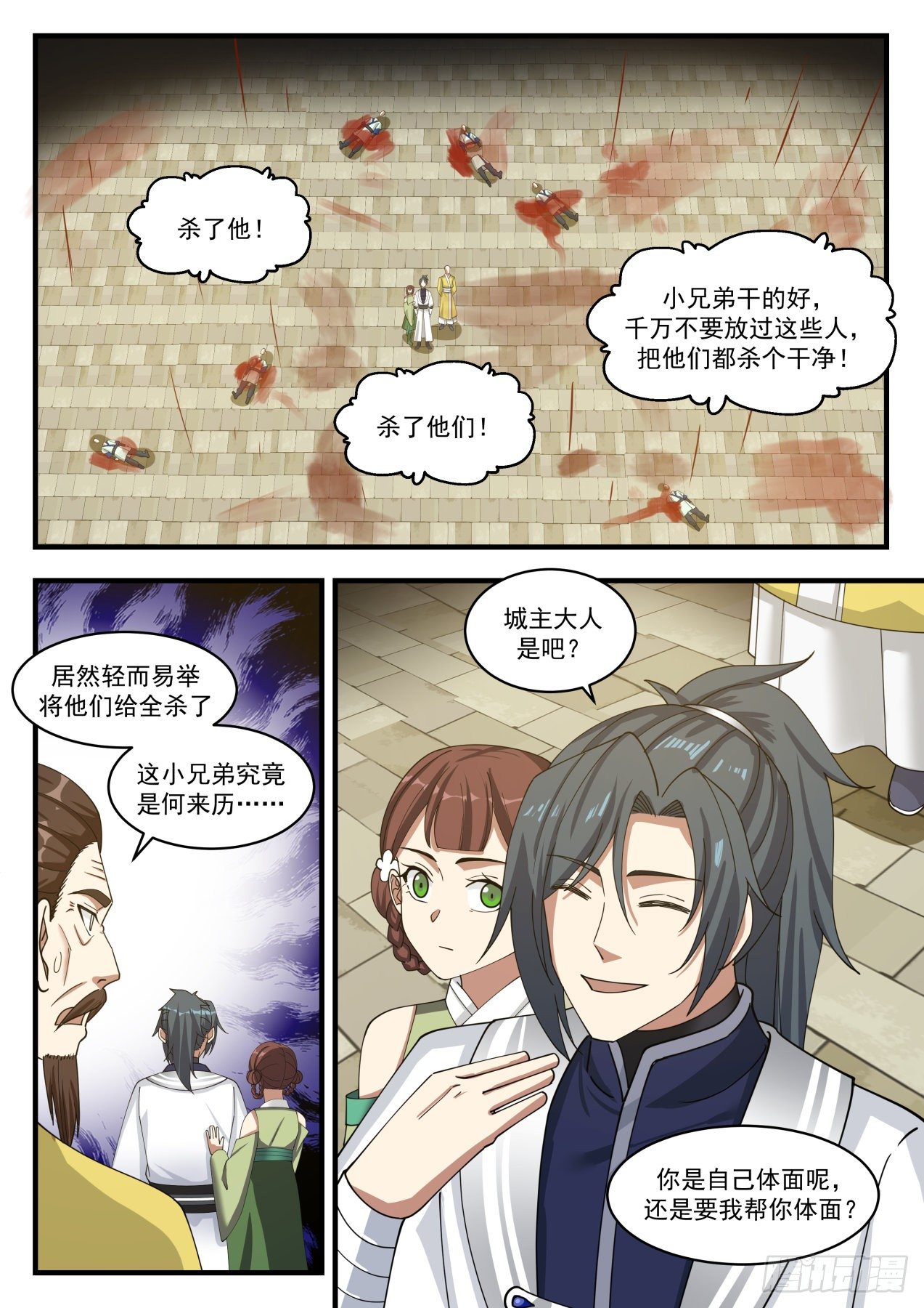 1362 好久不见8