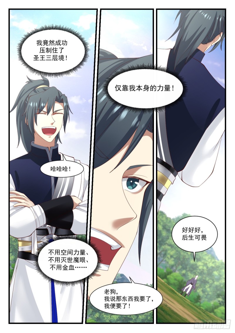 1020 百岳图6