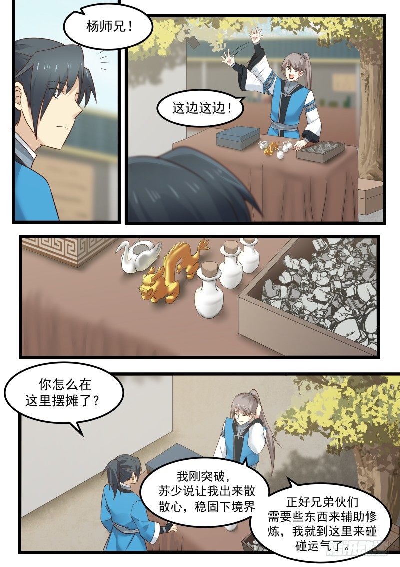 43 茶好人更好9