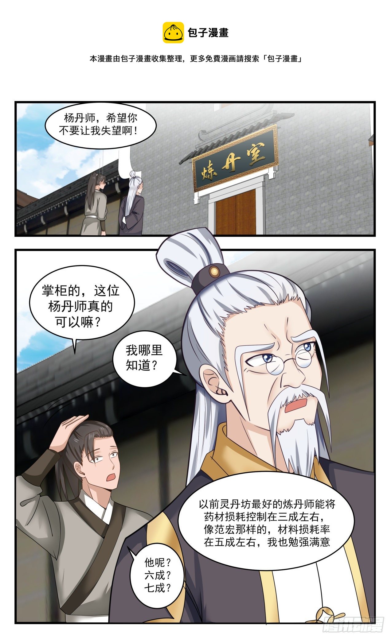 1595 一大於三5
