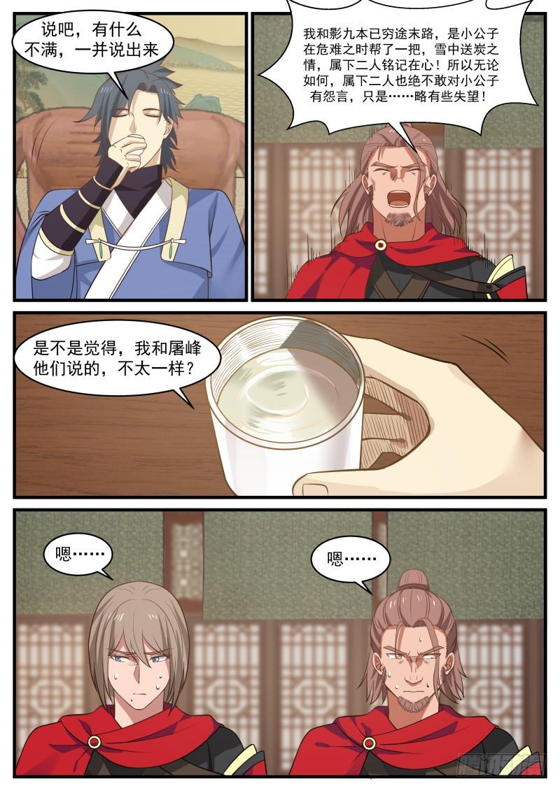 367 就让我安个心3