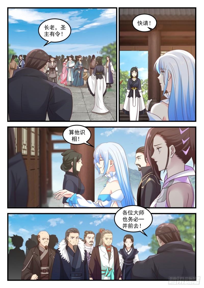 750 旧识来访1