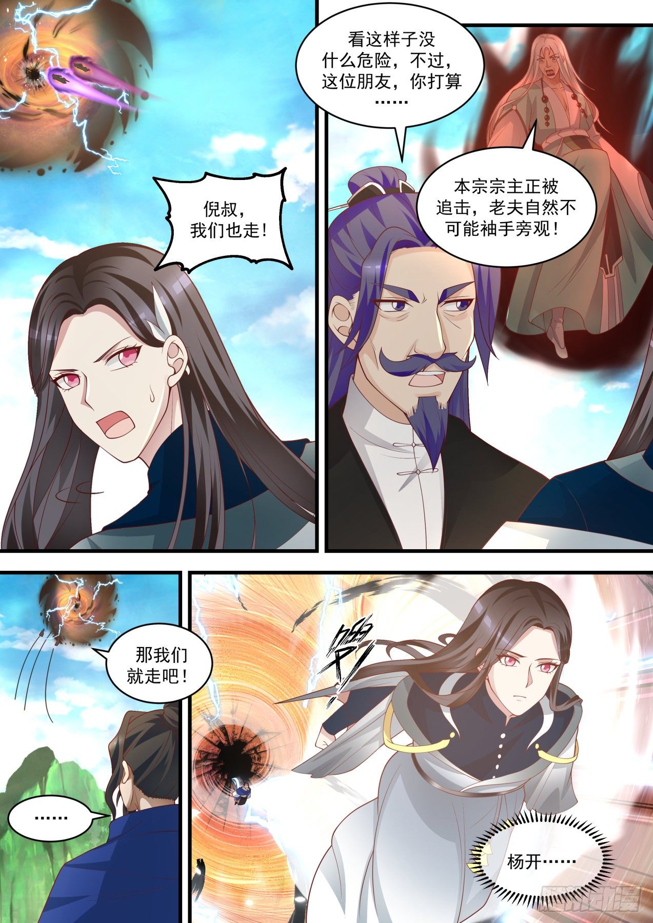 1476 穷追不舍4
