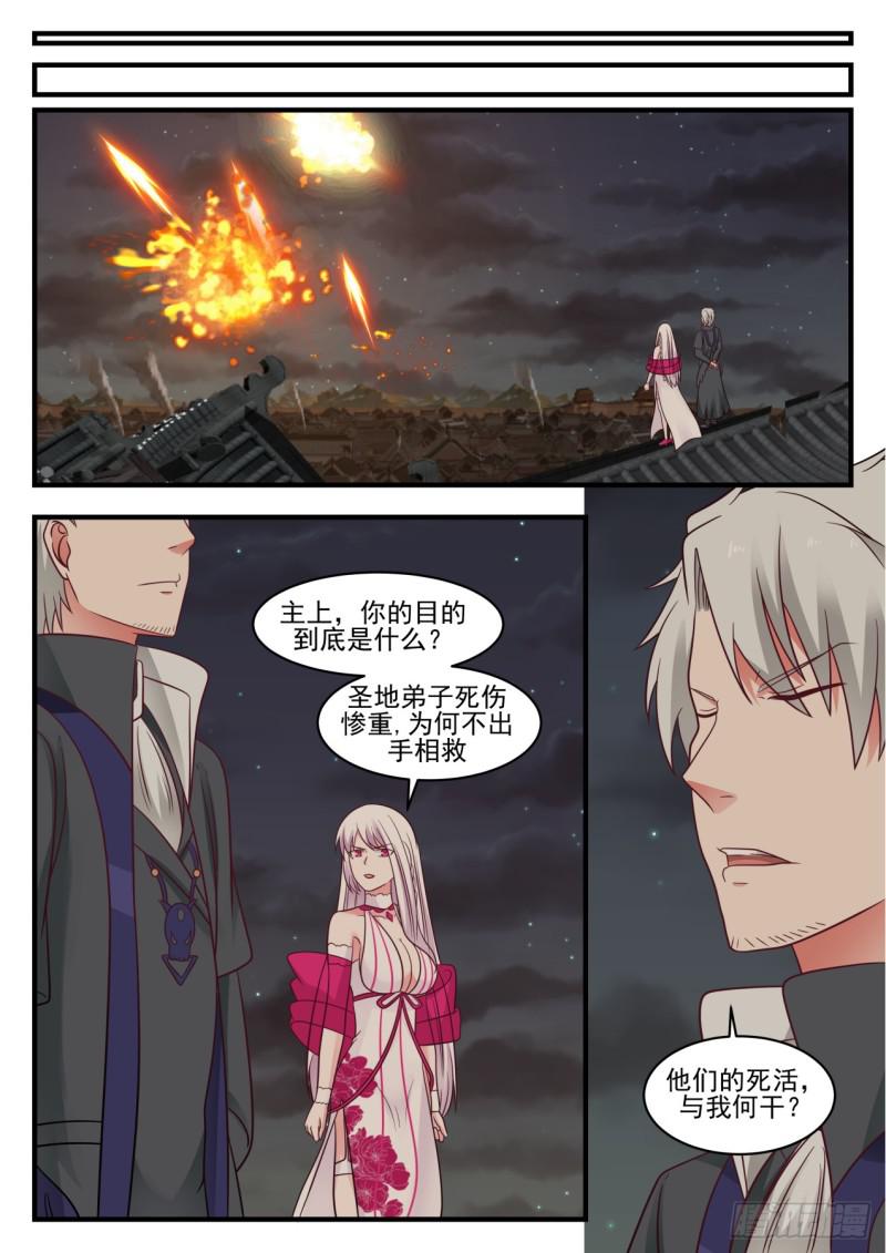 559 时势造英雄10