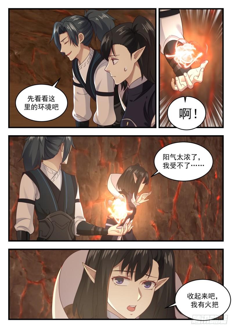 630 大难不死必有後福2