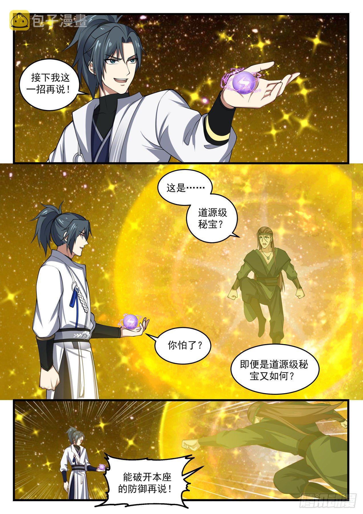 1559 星界1