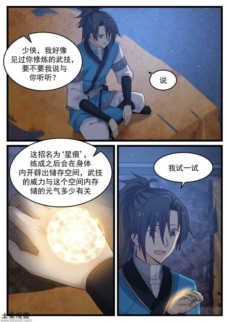 86 偶遇1