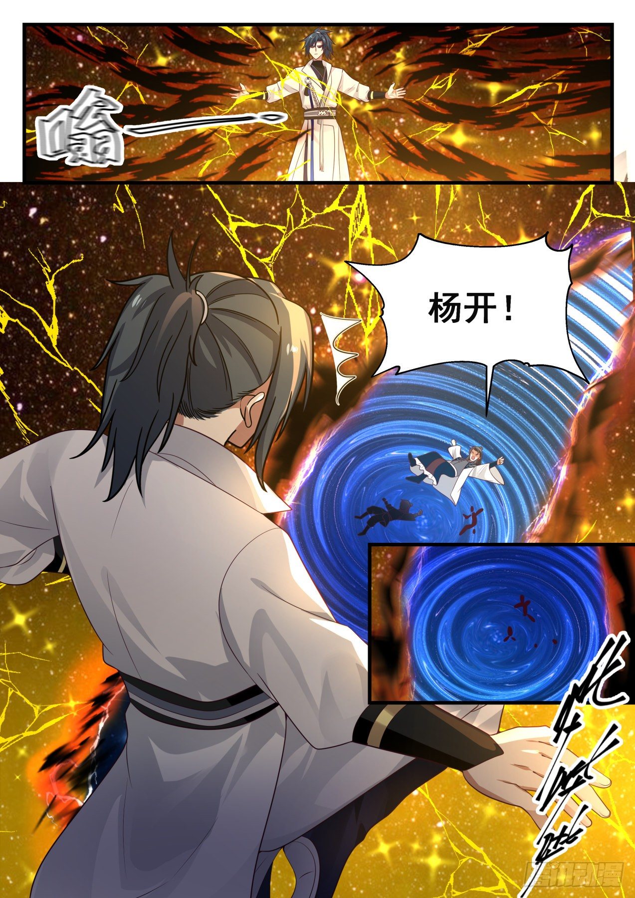 1559 星界6