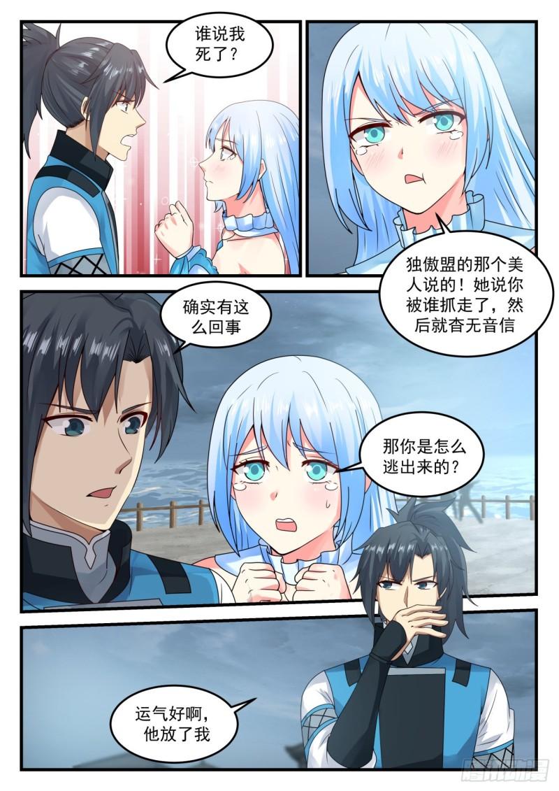 693 小公主水灵6