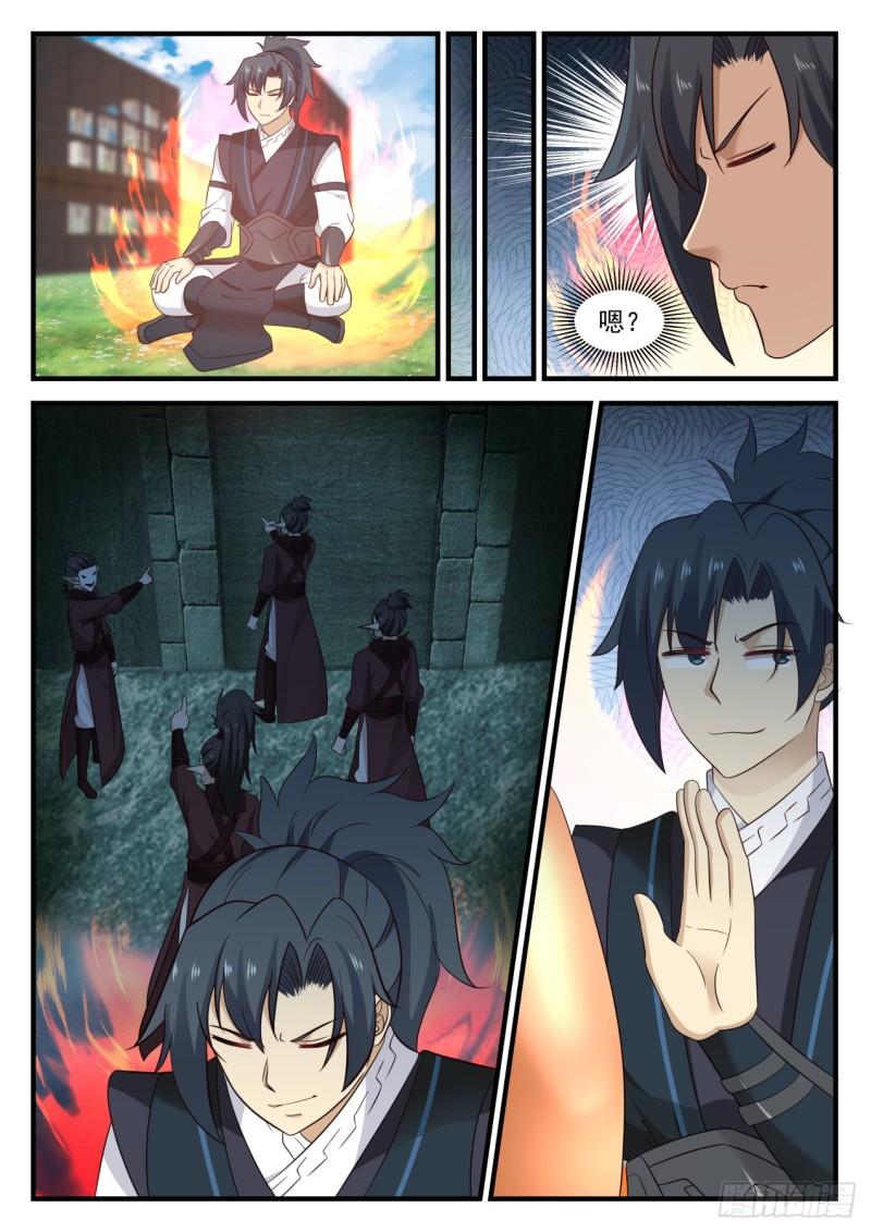621 让他长长记性2