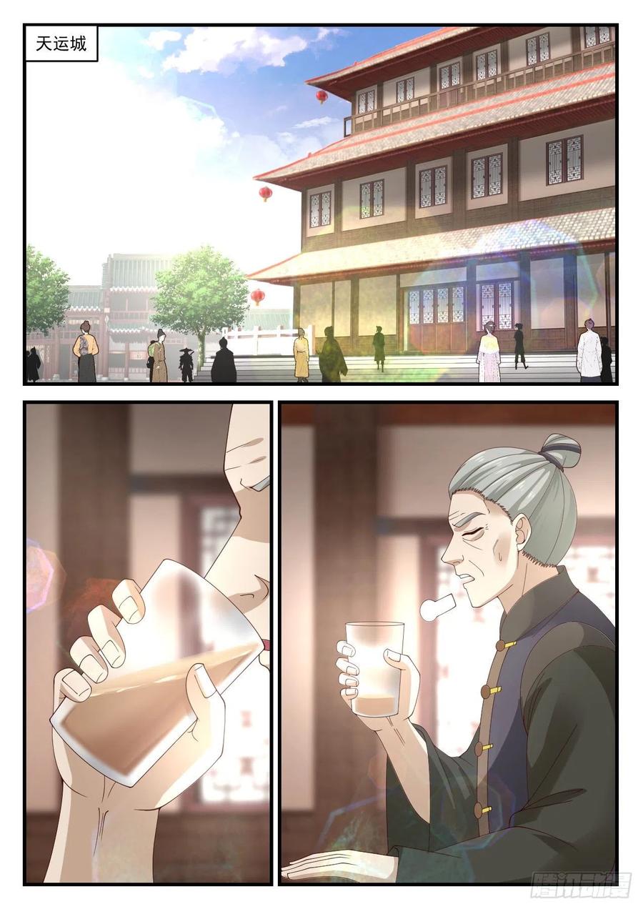 1002 他又来了7