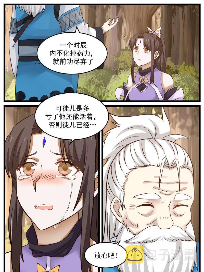 77 那一吻13