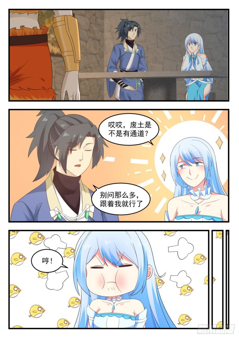 583 这人脑袋不正常？4
