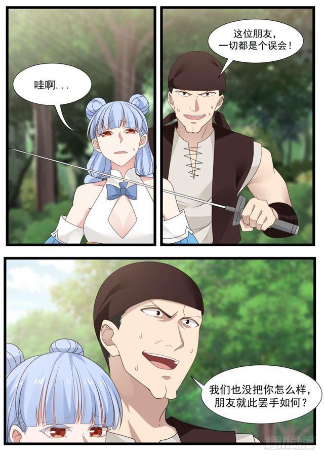 204 赶尽杀绝11