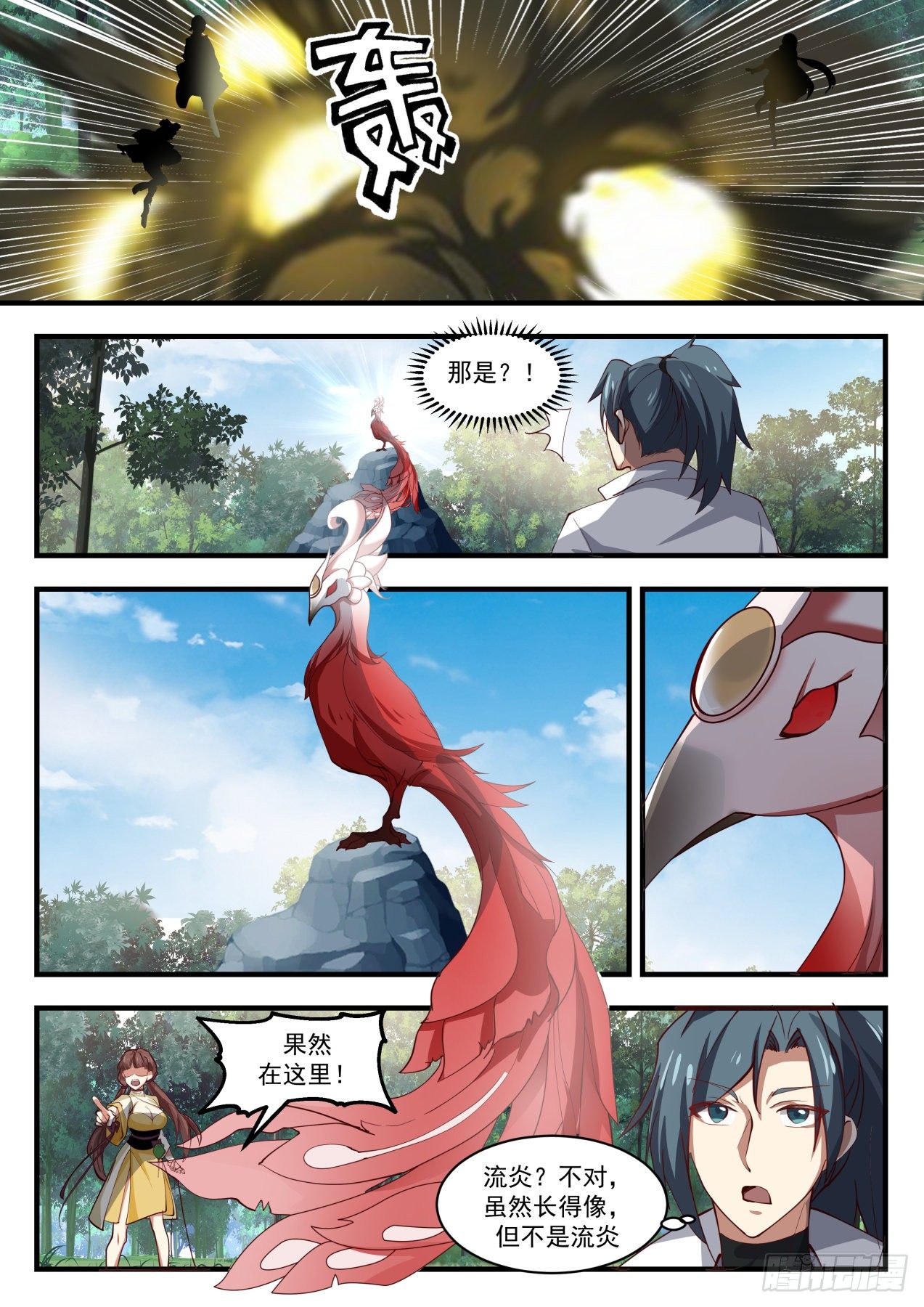 1586 到底真傻还是假傻？5