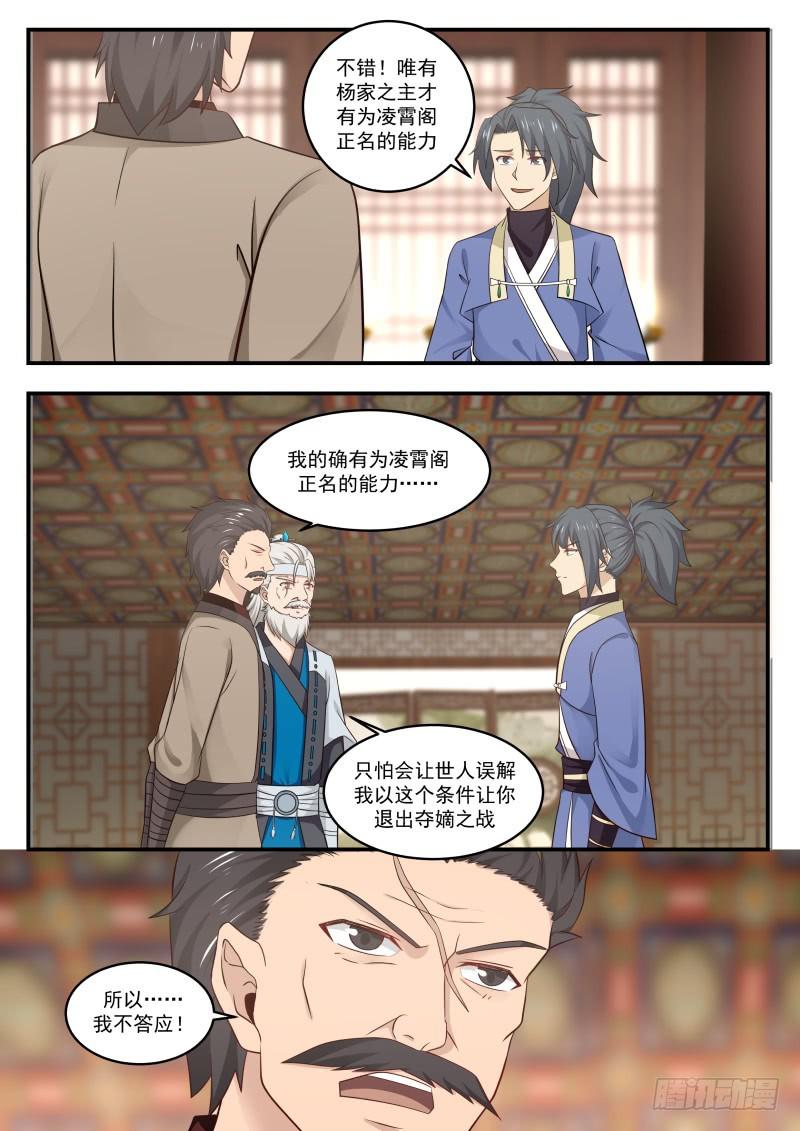 447 我确实有个要求11